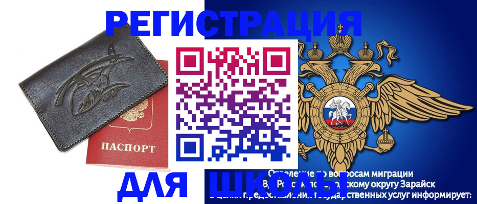 найти адрес прописки в Трубчевске